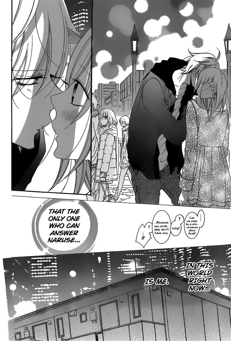 Namaiki Zakari, Chapter 71 image 20